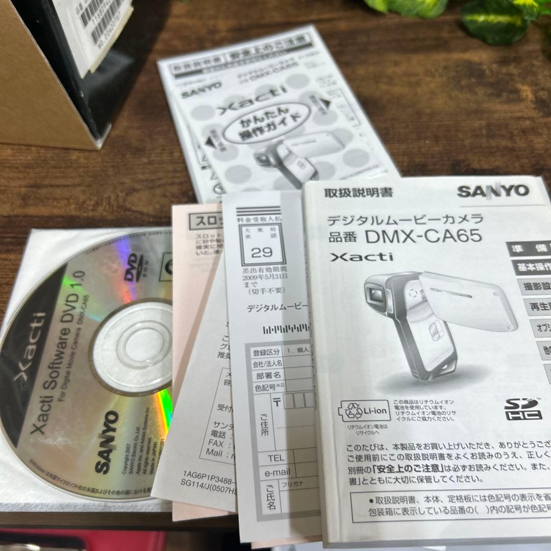 美品　SANYO Xacti DMX-CA65 デジタルムービーカメラ