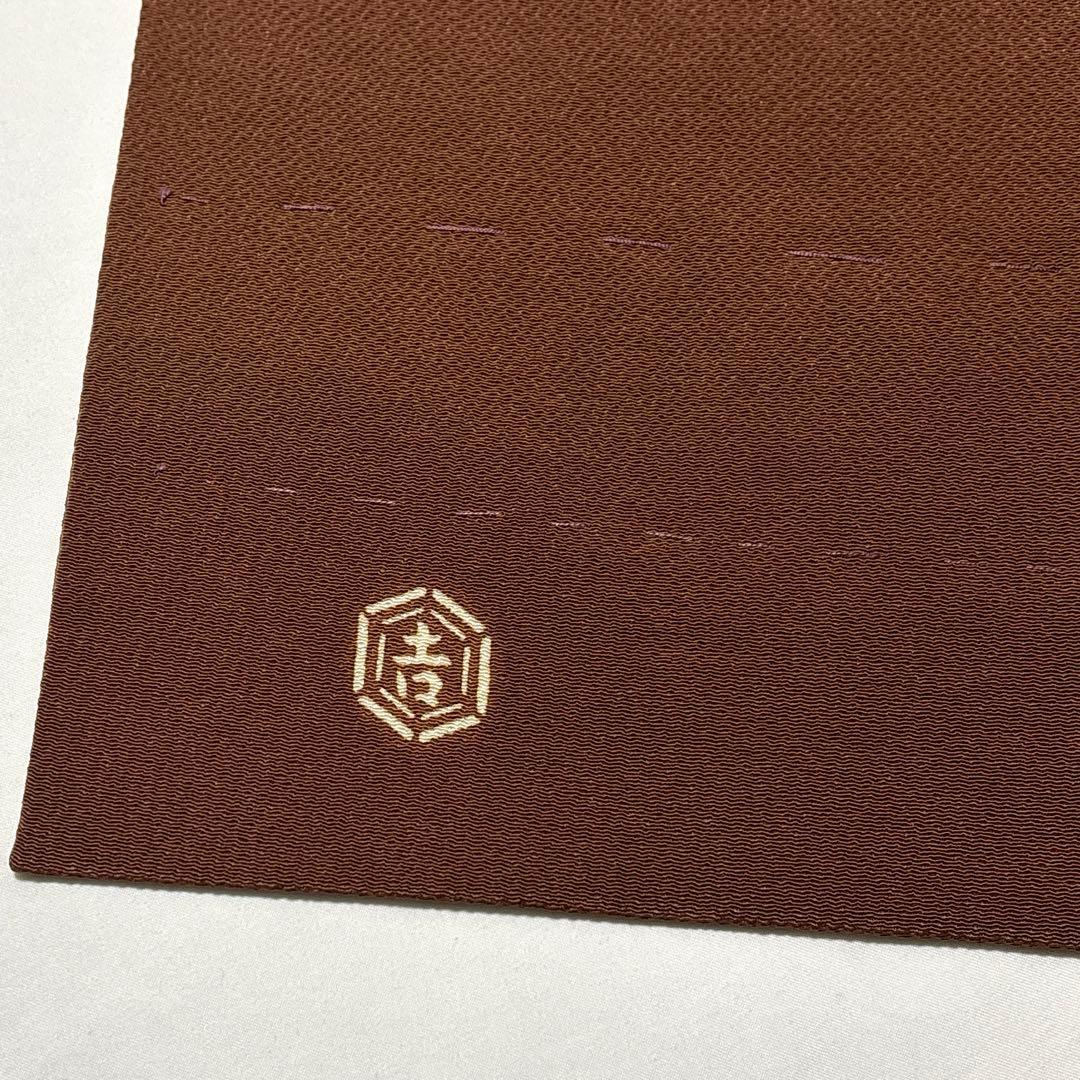 開き名古屋帯【栗山吉三郎】和染紅型 縮緬 垣根文様 茶色 お太鼓柄 正絹 九寸帯