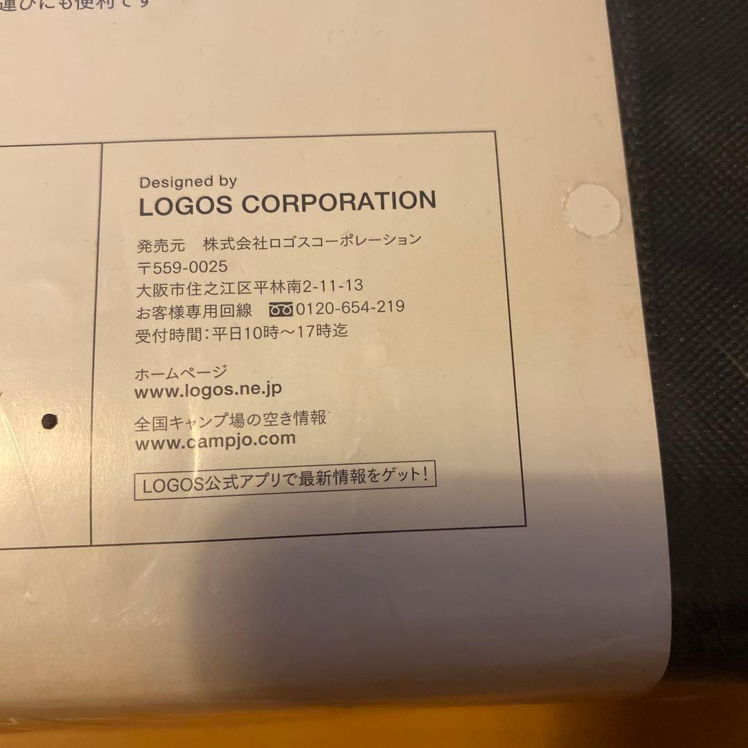 LOGOS×ALADDIN ストーブテーブル