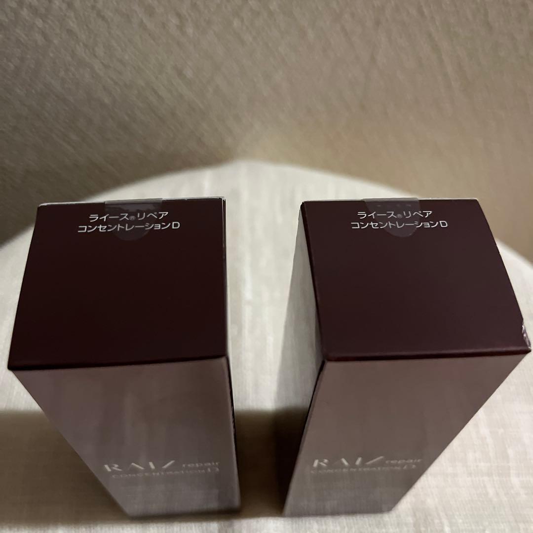 ライースリペアコンセントレーションD 30ml 2本セット