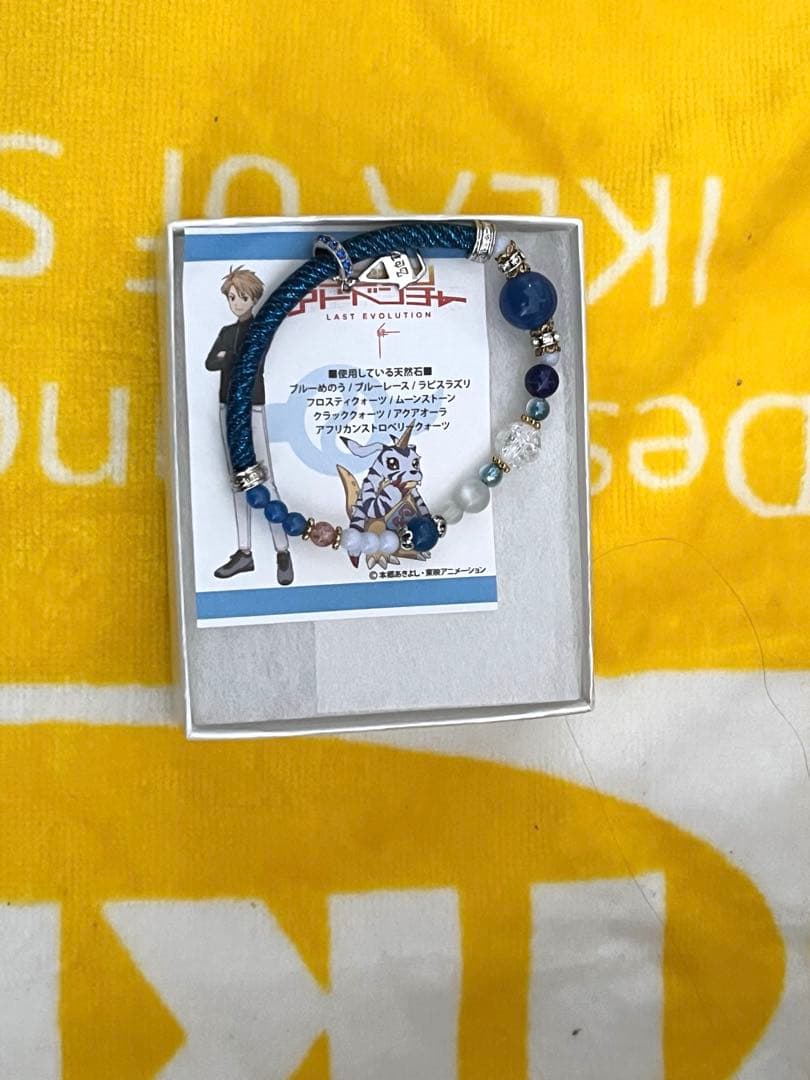 デジモン　ワインドコードブレスレット　石田ヤマト　ガブモン