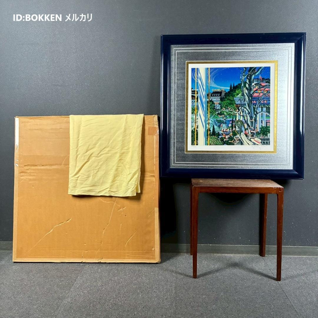 美品 ヒロ・ヤマガタ「イブニングパーティー」シルクスクリーン 大作 直筆サイン入