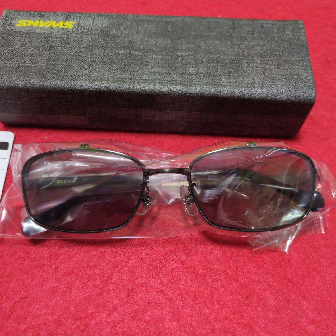 運転士偏光機能保護サングラス