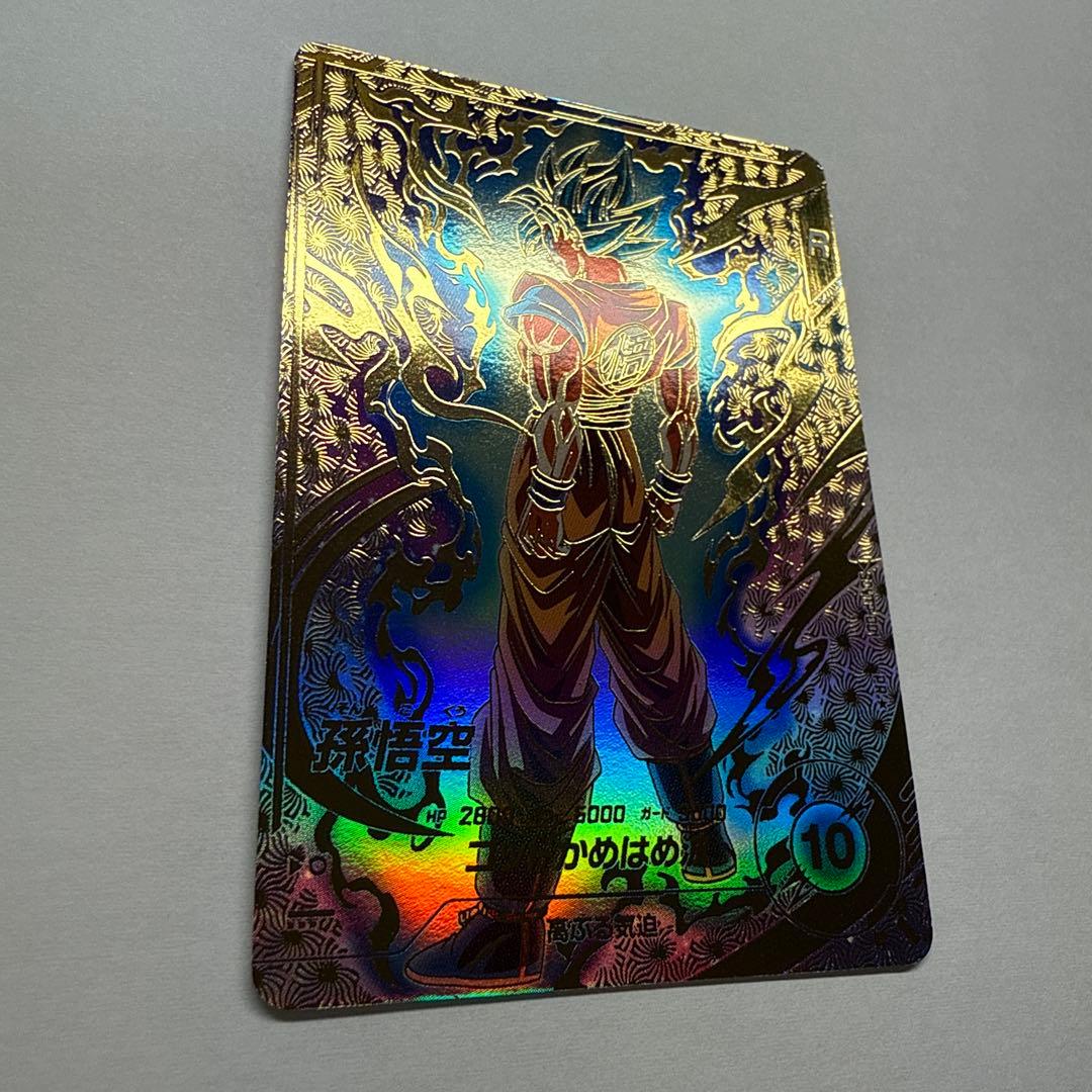 ドラゴンボールスーパーダイバーズ 孫悟空 SDVTP−001 パラレル