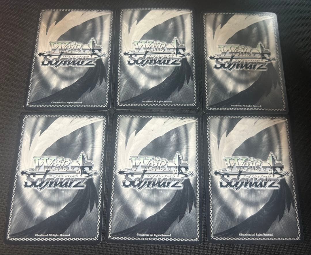 日常　サイン　セット