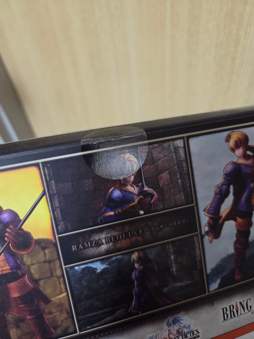 BRING ARTS FINAL FANTASY TACTICS 3体セット