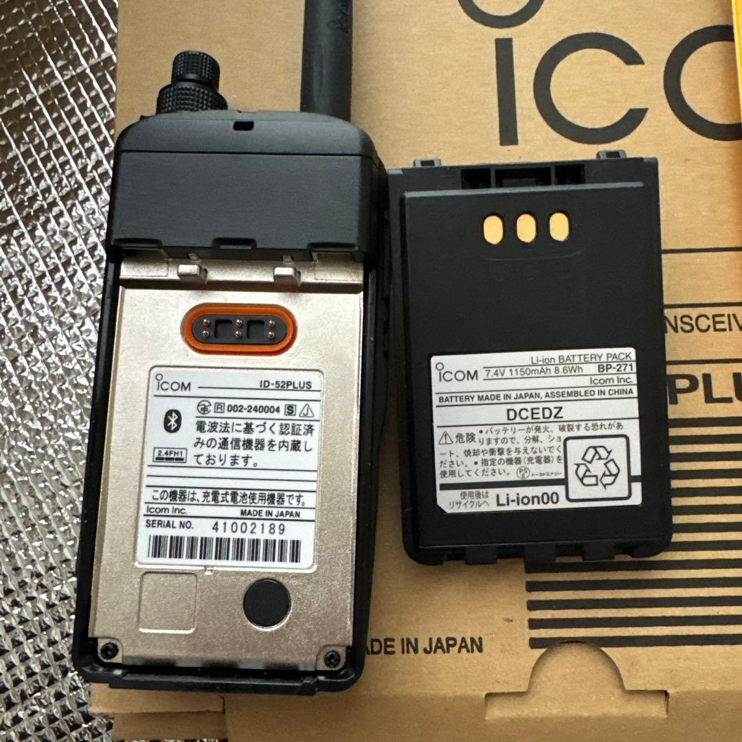 トランシーバー icom ID52PLUS