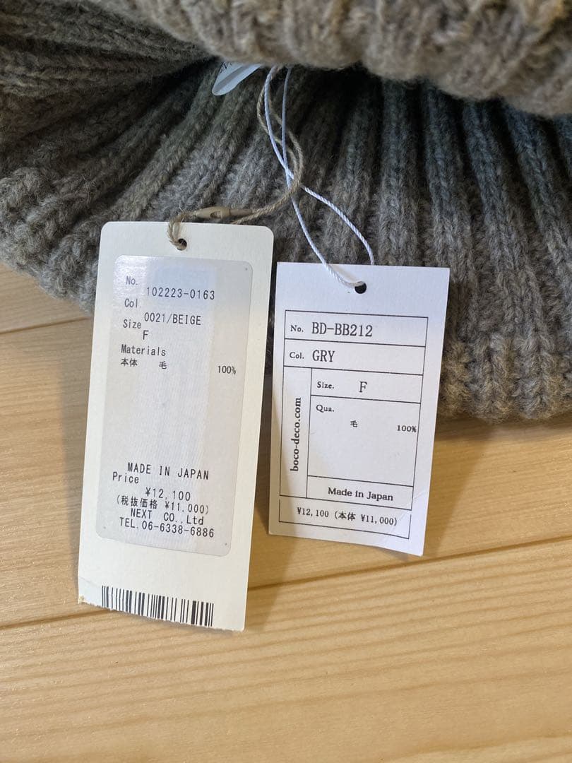 nest Robe 【凹凸】bocodecoニット帽