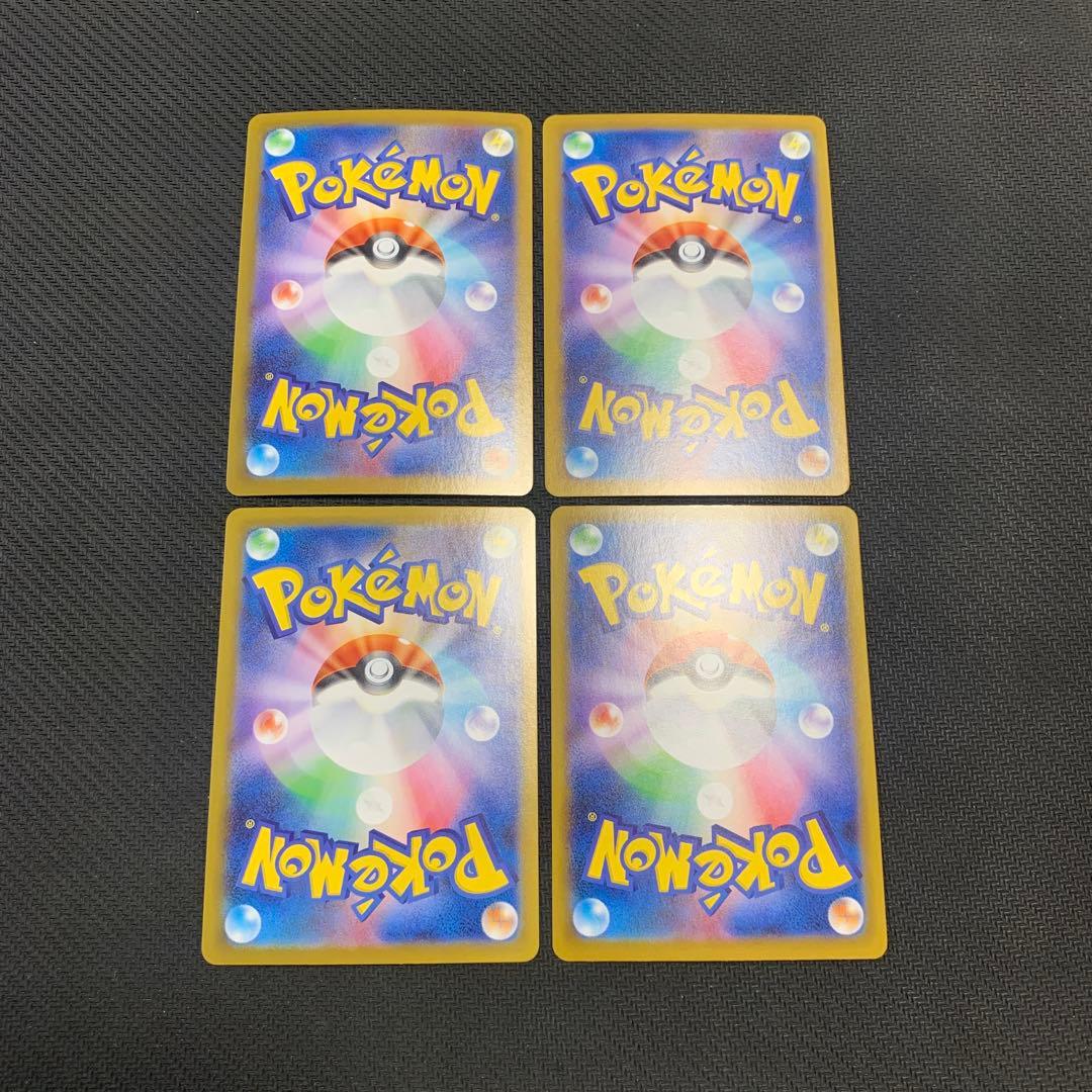 ポケカ オドリドリex SAR ガマゲロゲ AR トドロクツキex SAR 4種