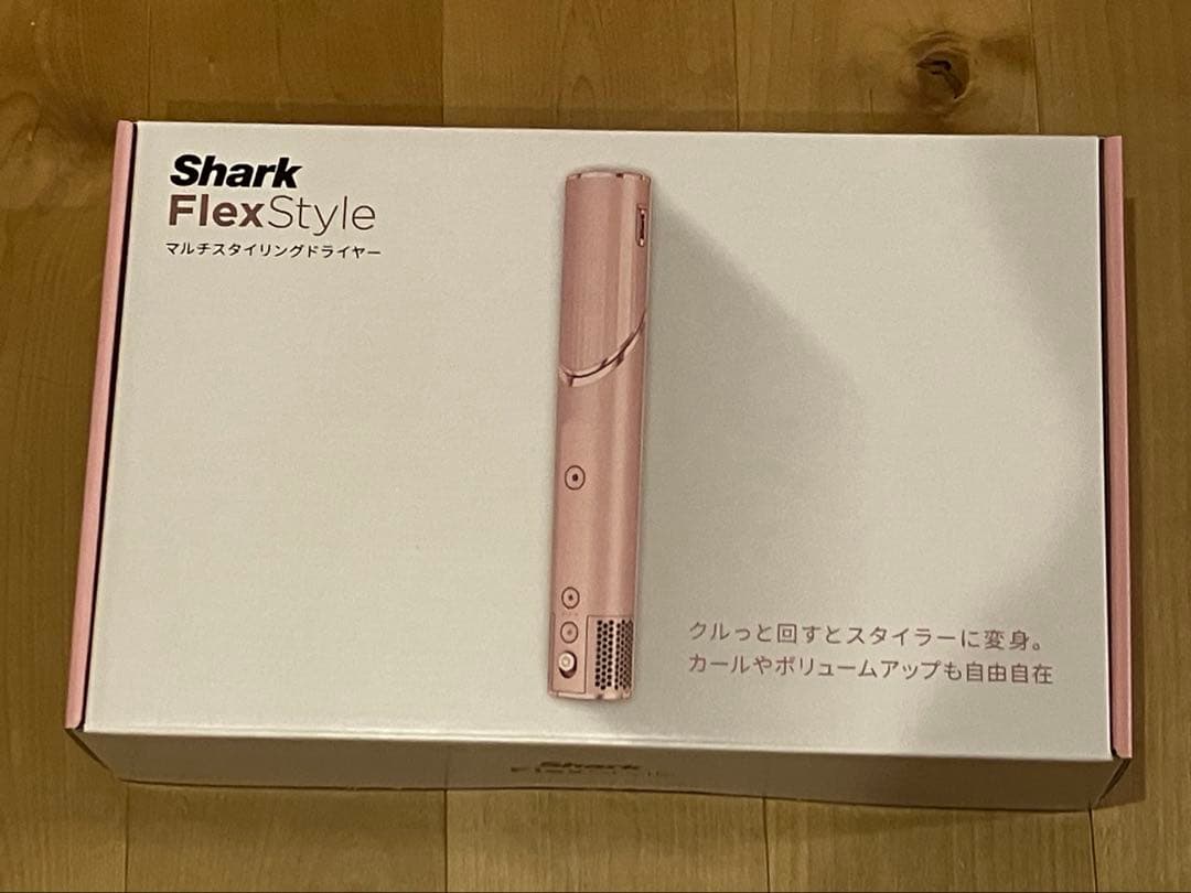 新品未開封 Shark FlexStyle マルチスタイリングドライヤー