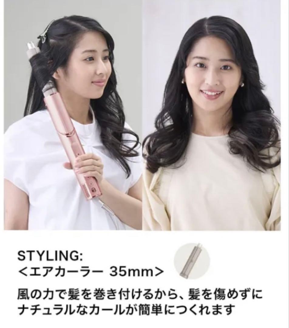 新品未開封 Shark FlexStyle マルチスタイリングドライヤー