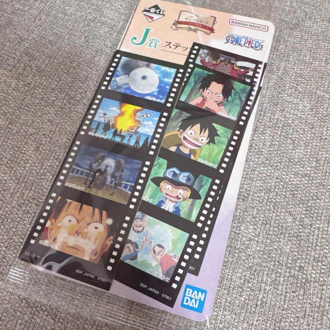 ワンピース一番くじ　A賞　ラストワン賞　下位賞　18個セット