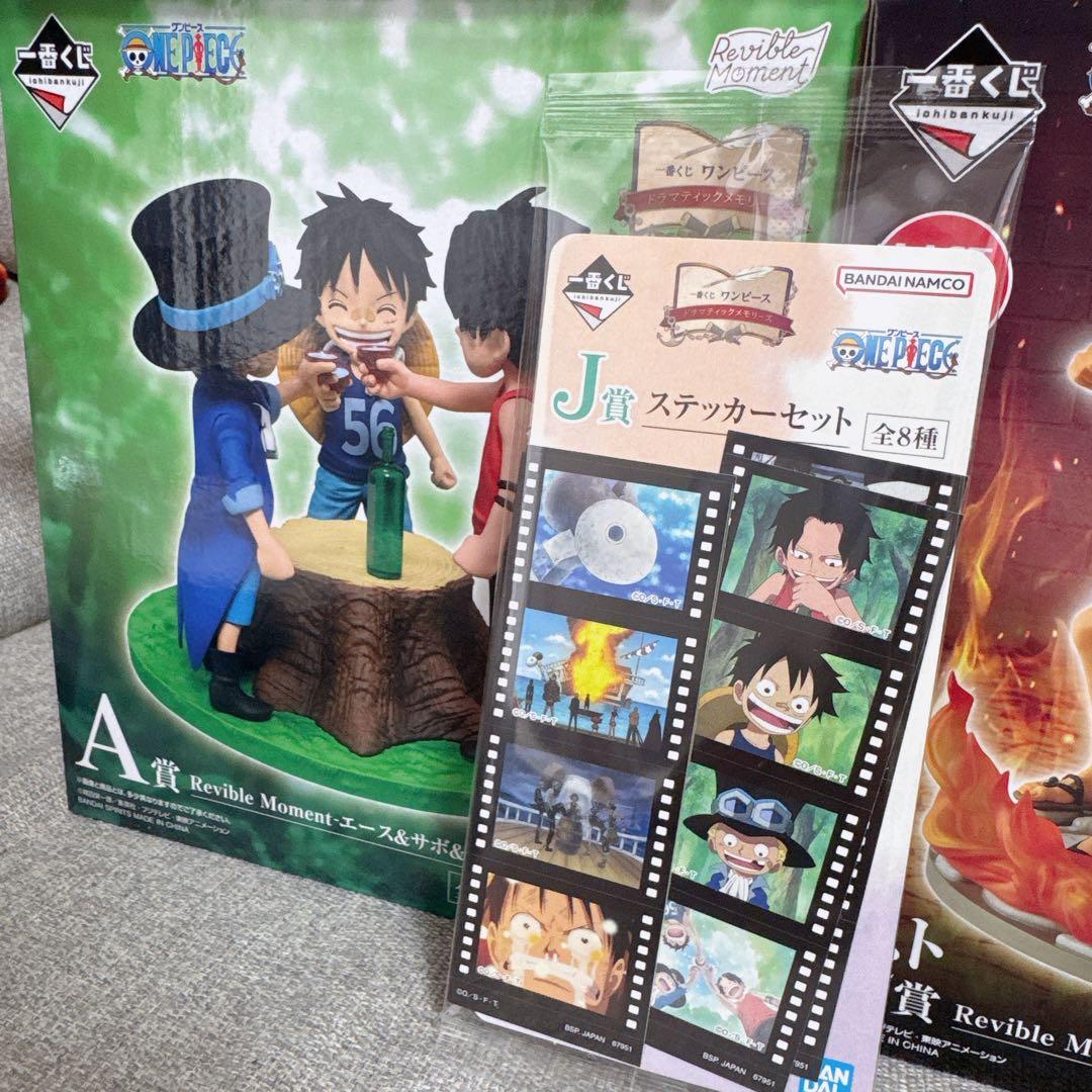 ワンピース一番くじ　A賞　ラストワン賞　下位賞　18個セット