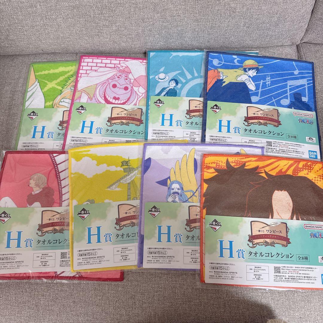 ワンピース一番くじ　A賞　ラストワン賞　下位賞　18個セット