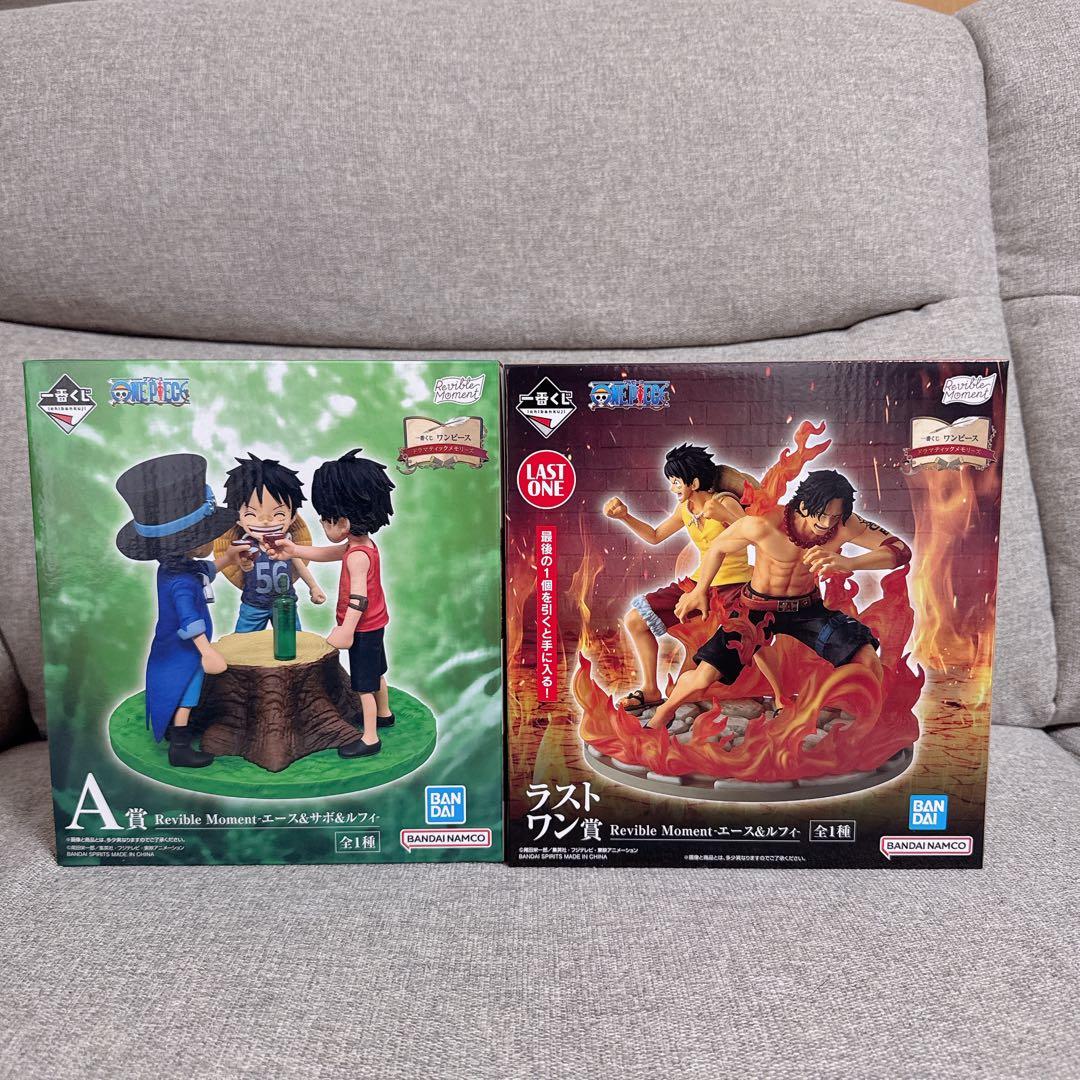 ワンピース一番くじ　A賞　ラストワン賞　下位賞　18個セット