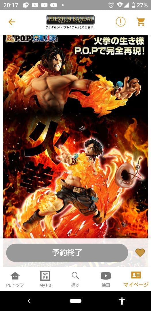 ももちゃむ【プロフ必読希望❁即購入不可】