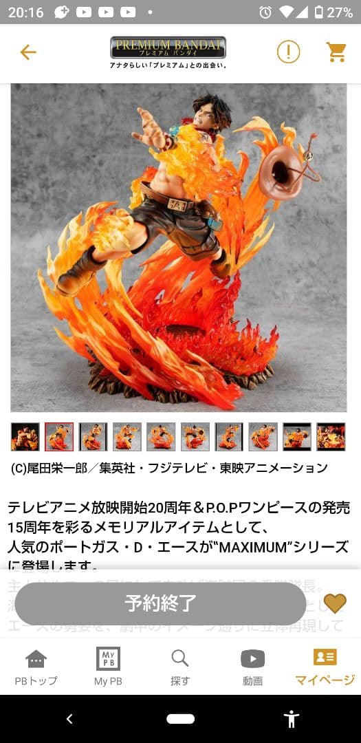 ももちゃむ【プロフ必読希望❁即購入不可】