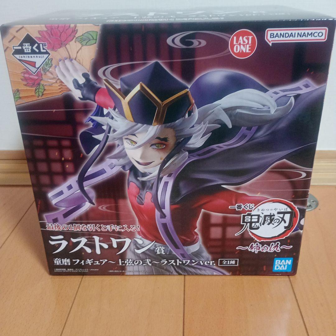 BANDAI NAMCO 一番くじ 鬼滅の刃 姉の仇　ラストワン