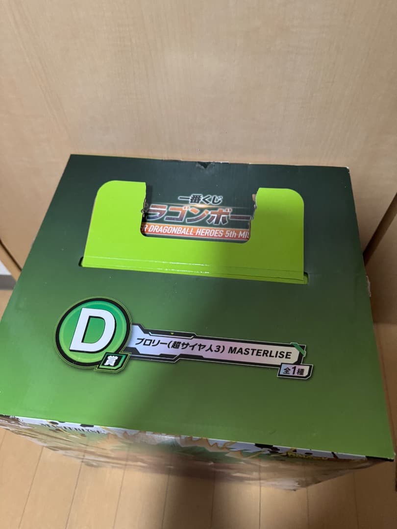 ドラゴンボール ブロリー（超サイヤ人3） MASTERLISE
