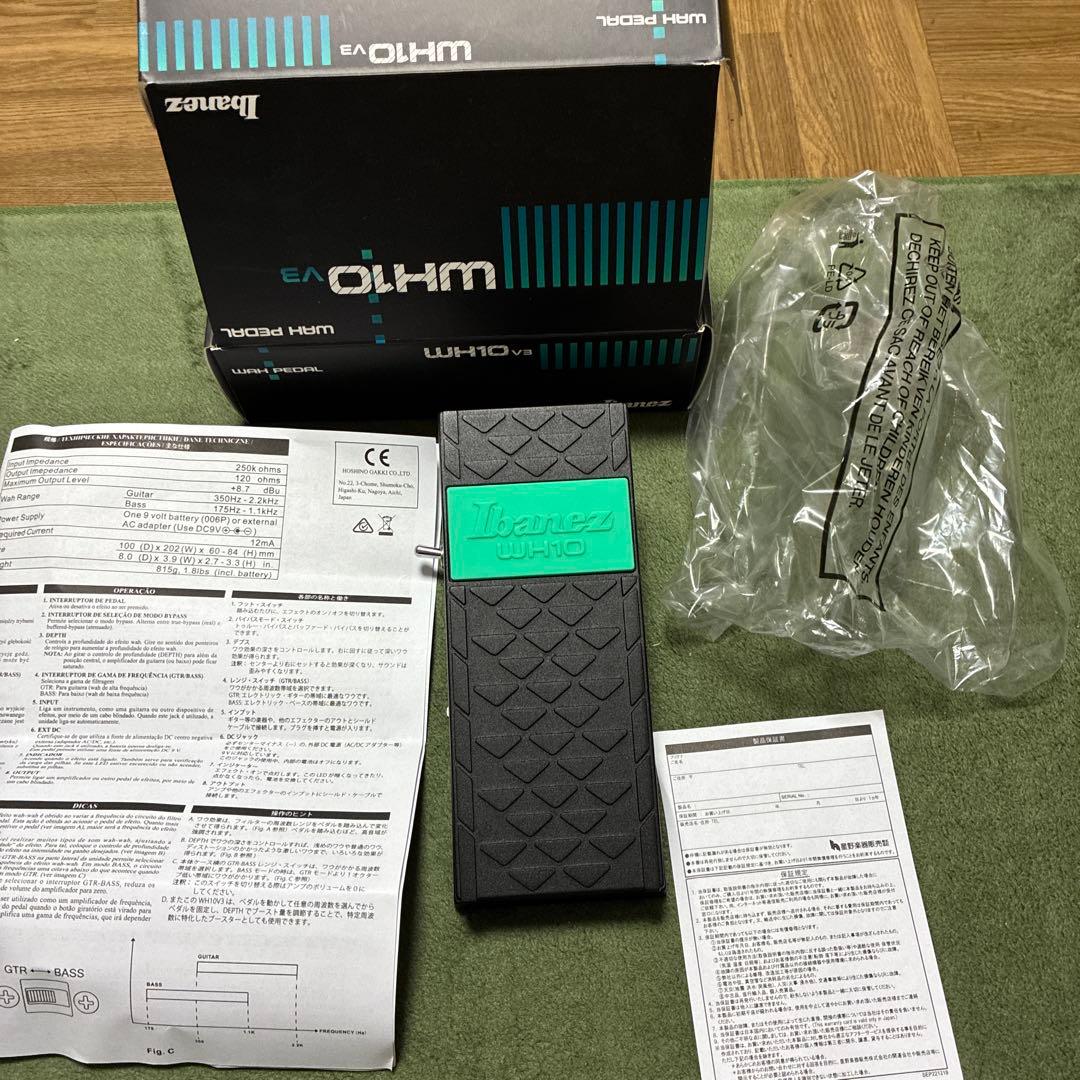 Ibanez WH10 V3 ワウペダル　ほぼ新品