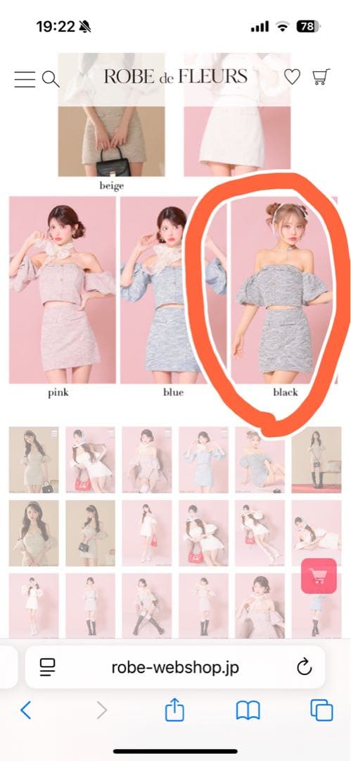 【ぴよ子】ニットツイードオフショルセットアップタイトミニドレス