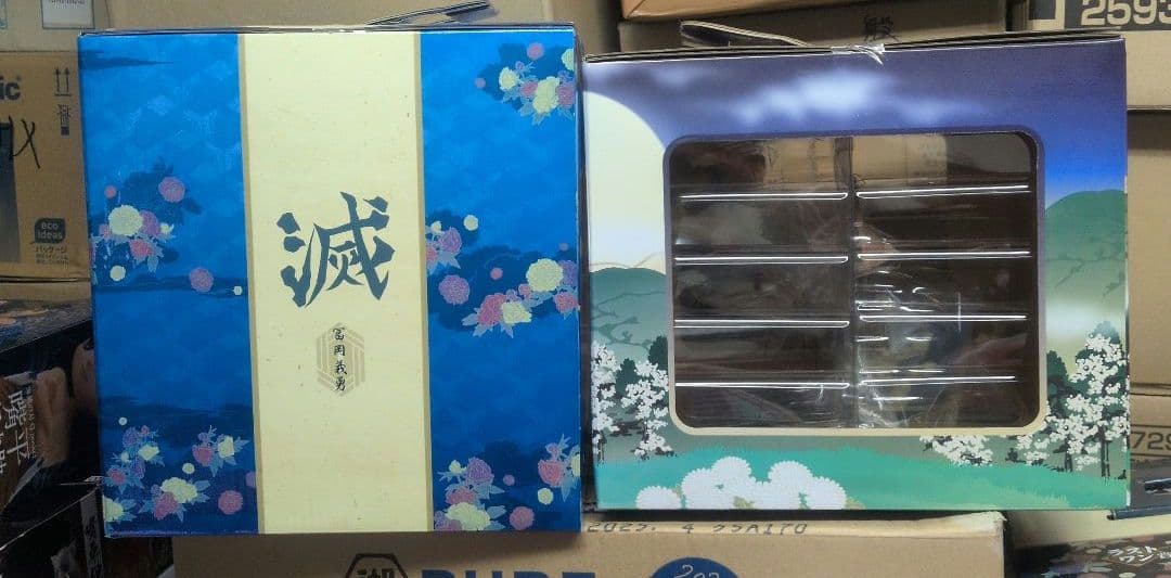 鬼滅の刃 B賞 冨岡義勇 C賞 猗窩座 フィギュア 2種セット