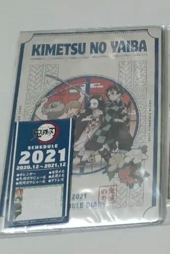 鬼滅の刃　グッズ　80点以上　まとめ売り　レアあり