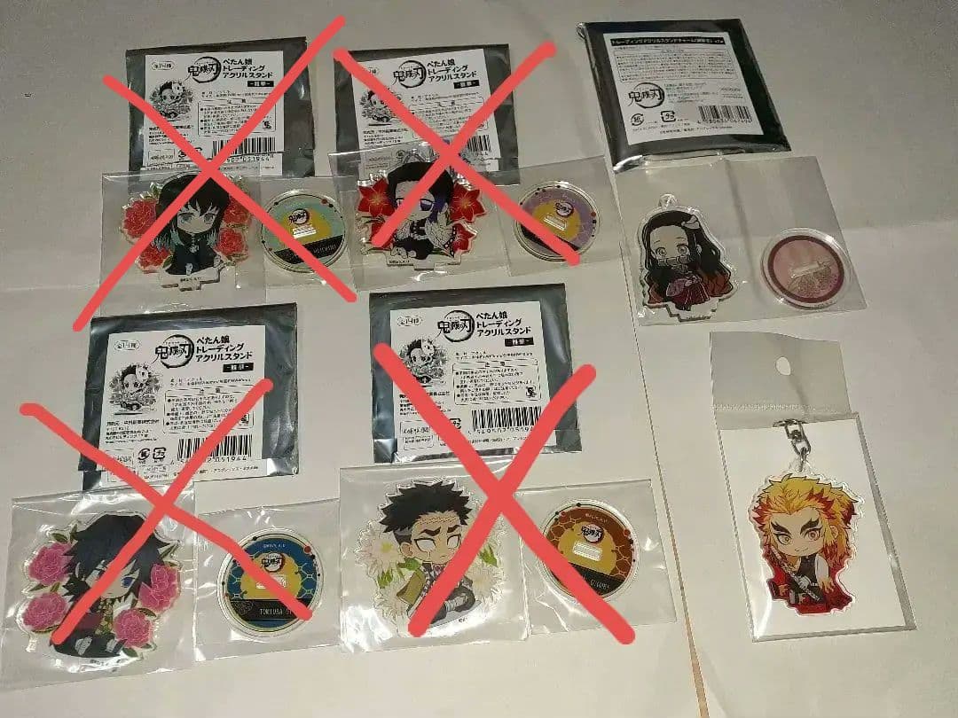 鬼滅の刃　グッズ　80点以上　まとめ売り　レアあり