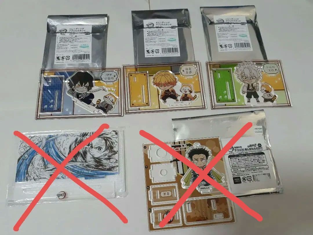 鬼滅の刃　グッズ　80点以上　まとめ売り　レアあり