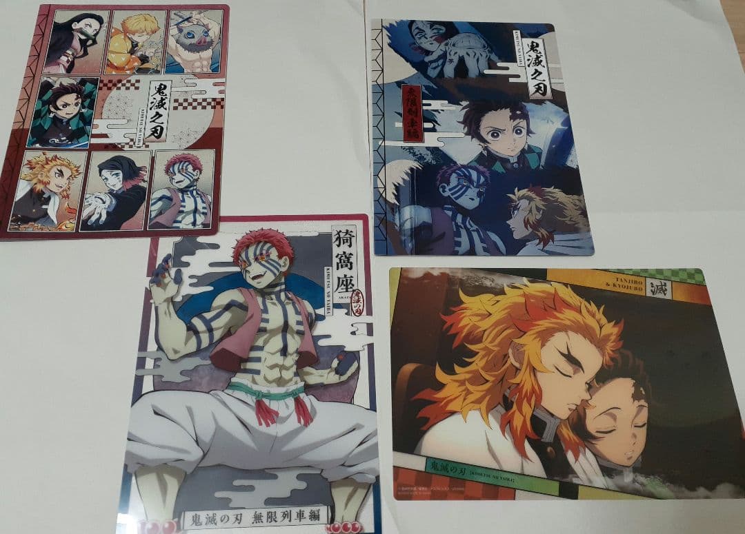 鬼滅の刃　グッズ　80点以上　まとめ売り　レアあり