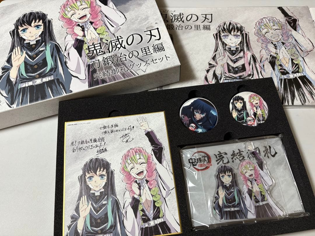 鬼滅の刃 刀鍛冶の里編 完結御礼グッズセット 時透無一郎・甘露寺蜜璃