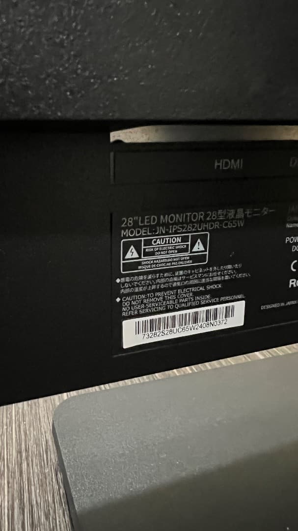 JAPANNEXT USBC PC モニター JN-IPS28UHDR