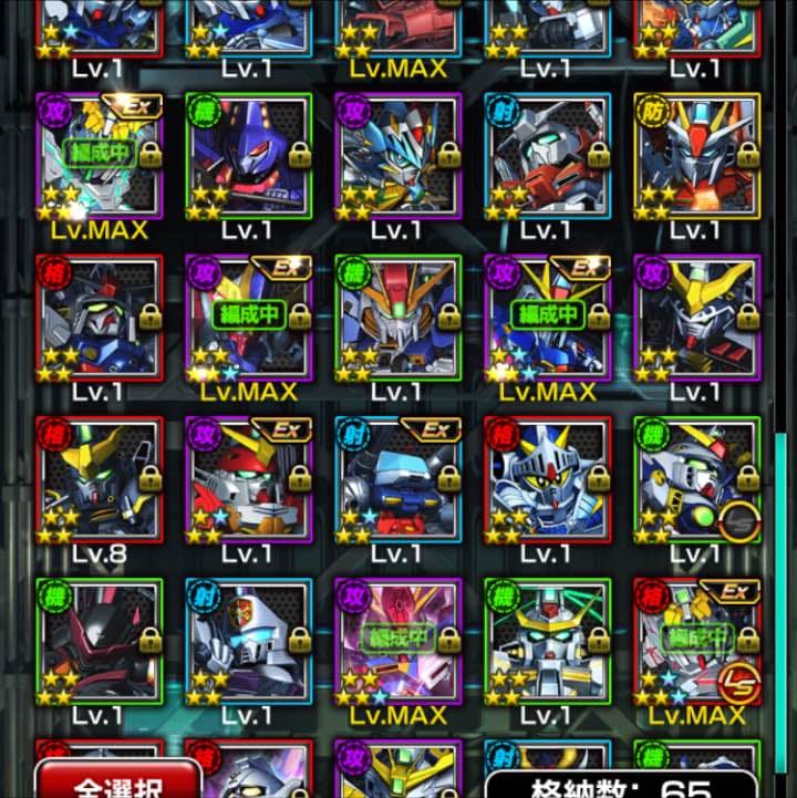 スーパーガンダムロワイヤル