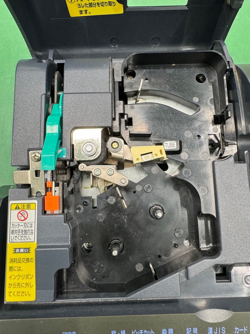 MAX マックス レタツイン LM-370TX