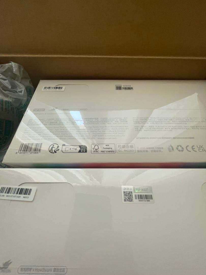 THE MONSTERS Big into Energy アソートボックス