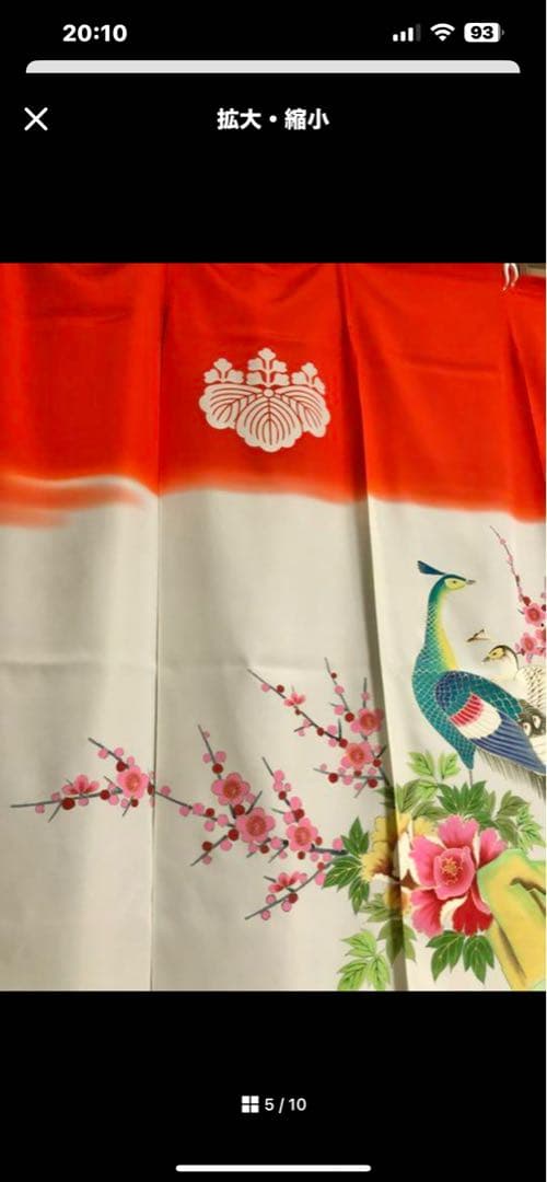 孔雀と花の花嫁のれん　　　　専用です。