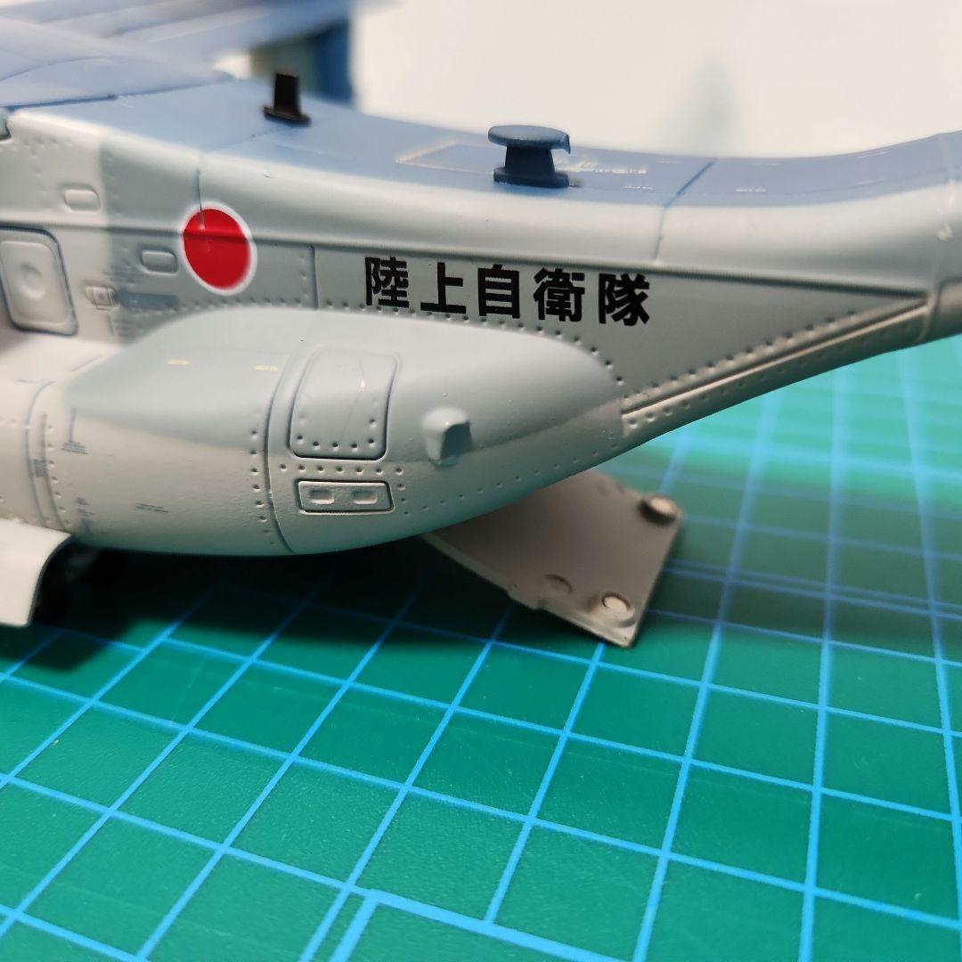 1/72 オスプレイ 陸上自衛隊 「初号機」（ダイキャスト）（商品説明必読）
