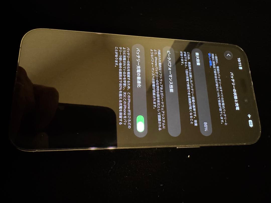 iphone14 pro max 256GB スペースブラック SIMフリー