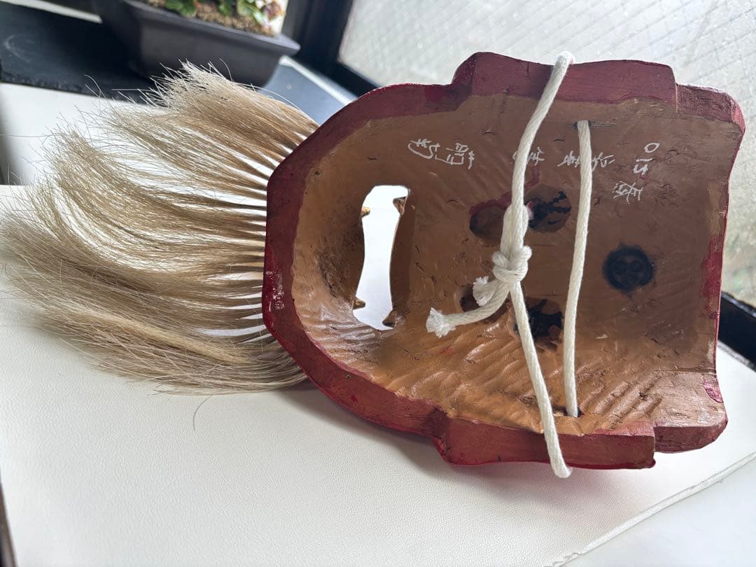 能面　お面　鬼面　作家物