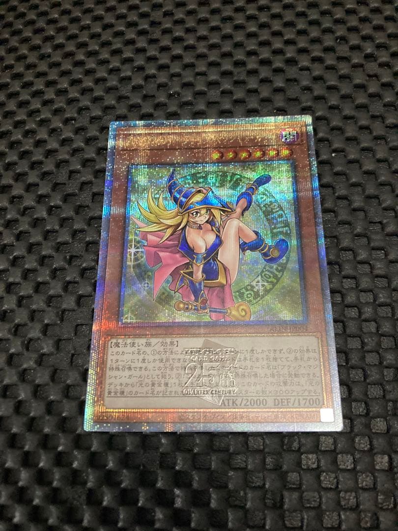 魔術師の弟子ブラック・マジシャン・ガール 25th 大キズ特価