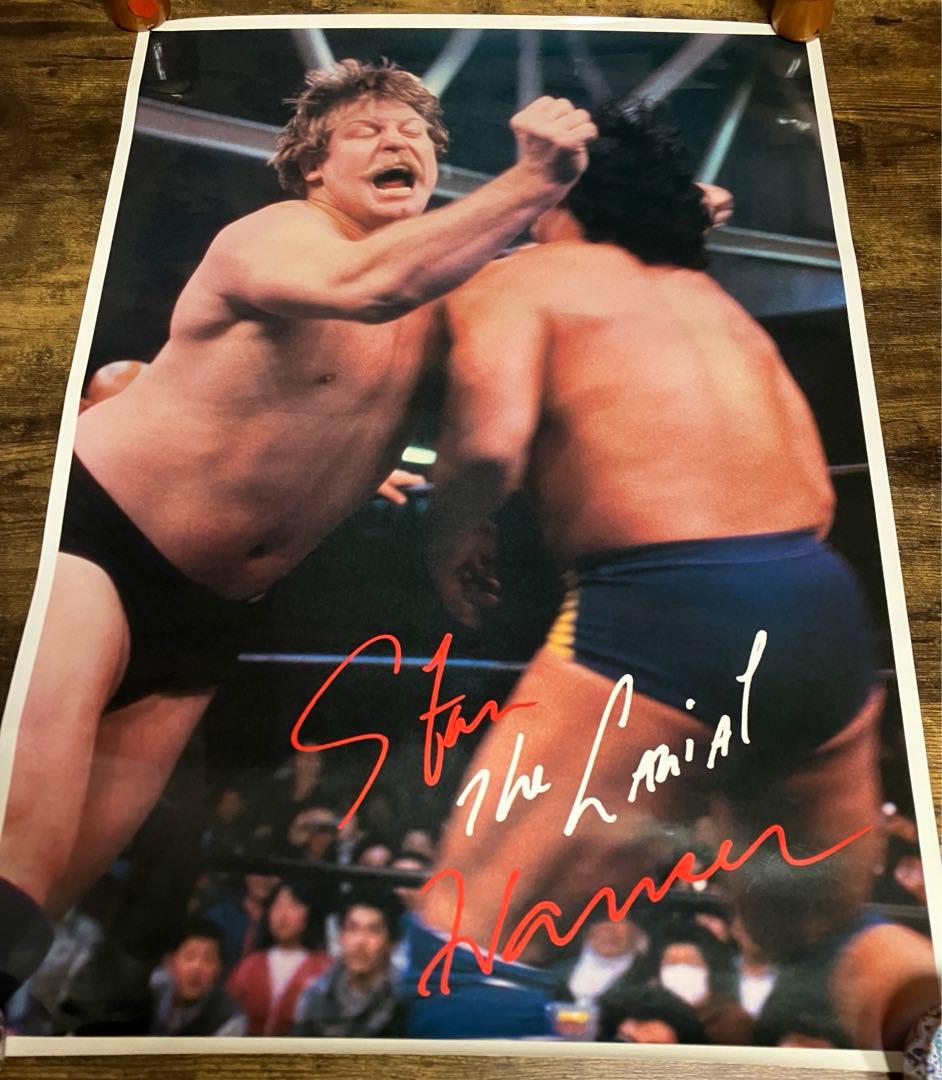 希少品 Stan Hansen スタン・ハンセン ポスター （ラリアット）