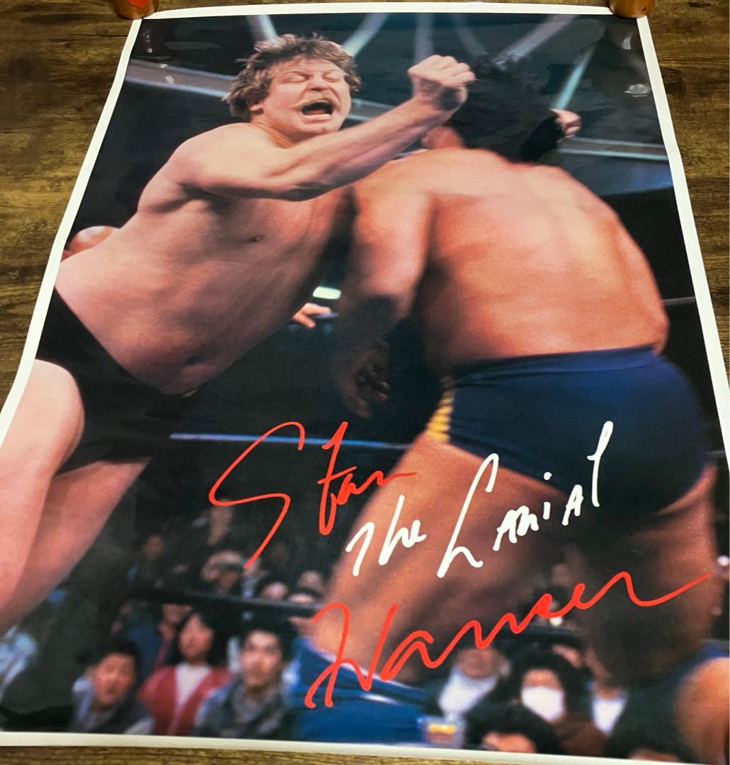 希少品 Stan Hansen スタン・ハンセン ポスター （ラリアット）