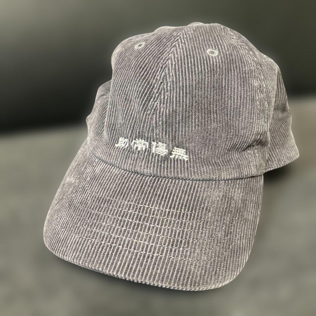 藤井風　助常傷無グレー コーデュロイキャップ
