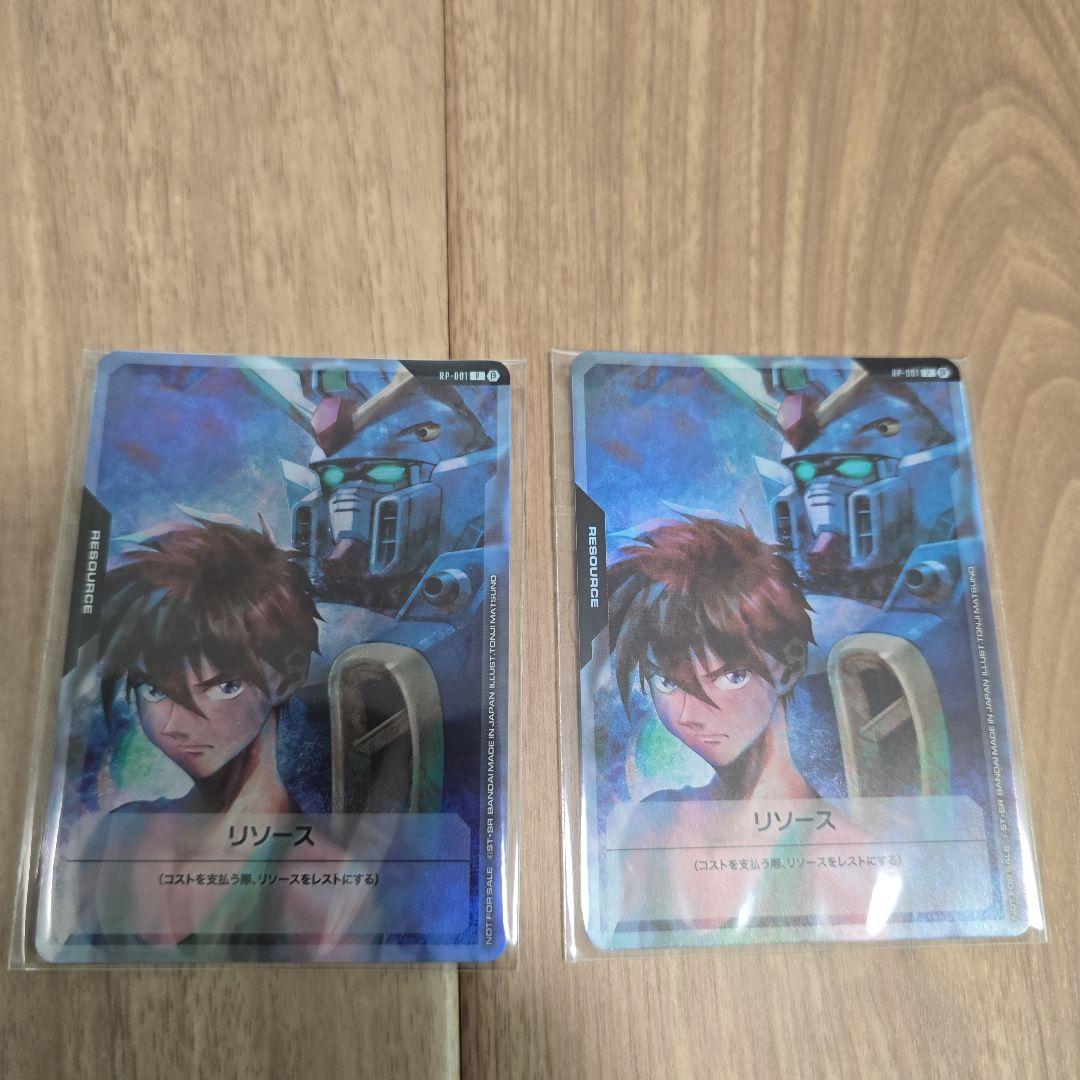 ガンダムカードゲーム　リミテッドBOX Ver.β×2　おまけ付