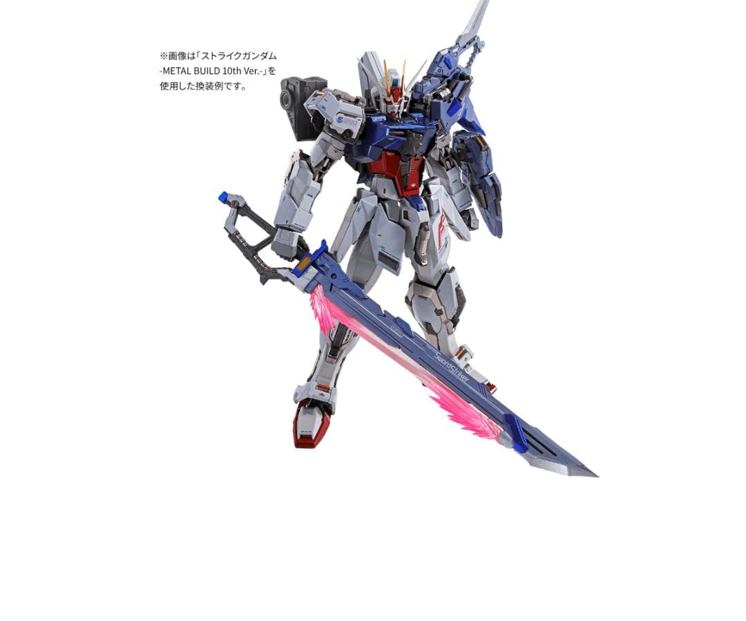 【新品6点セット】L BUILD ストライクガンダム＆ストライカーパック