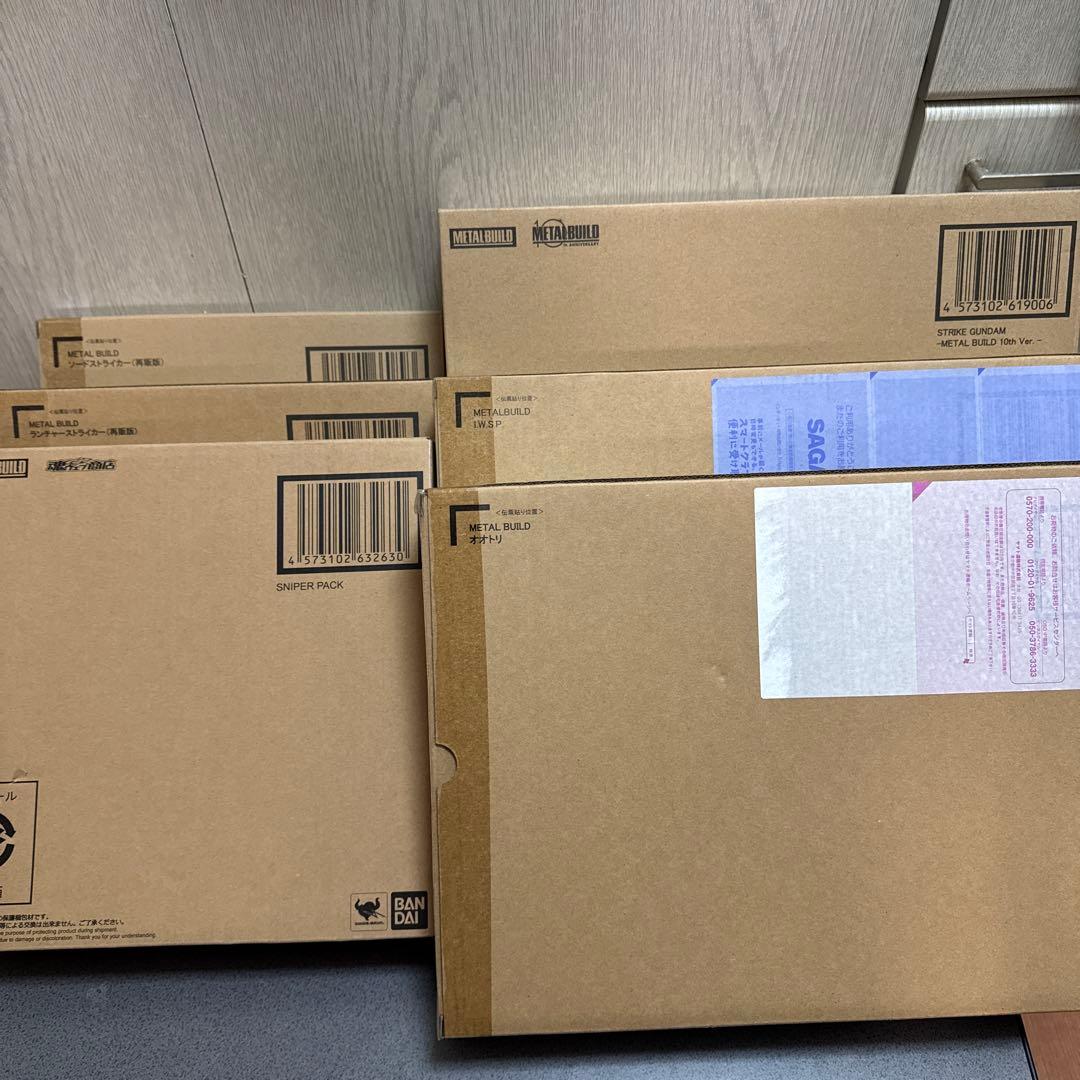 【新品6点セット】L BUILD ストライクガンダム＆ストライカーパック