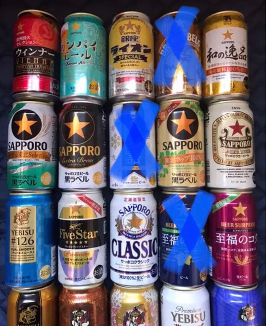 ビールコレクション④サッポロビール