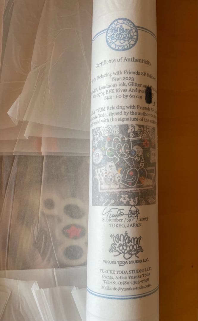 戸田悠理　Yusuke Toda 版画作品　ED15 ジグレー　シルクスクリーン