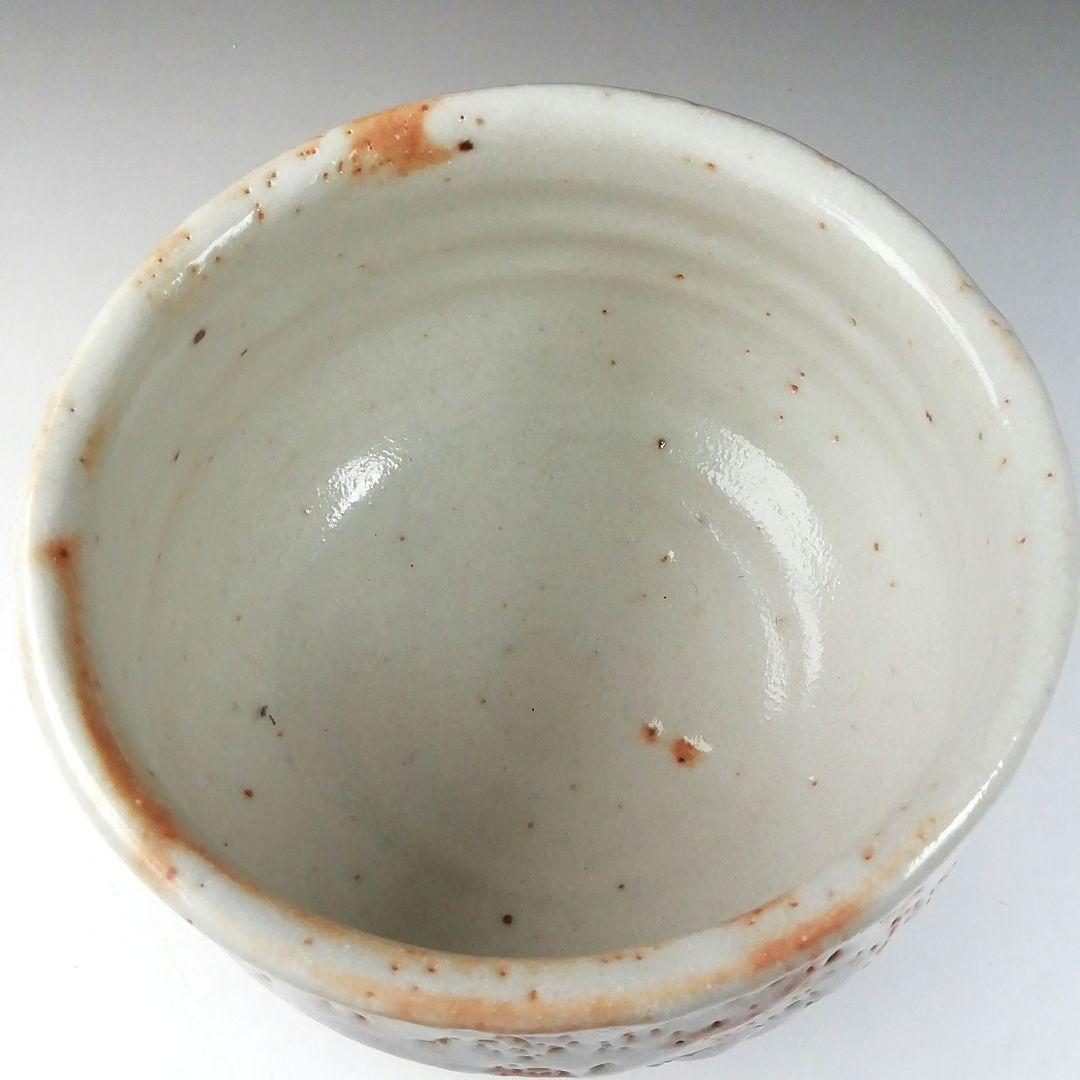 Ｔ２２３　茶碗　『志野茶碗』『養心窯　樋口統三作』　共箱　抹茶碗　茶道具