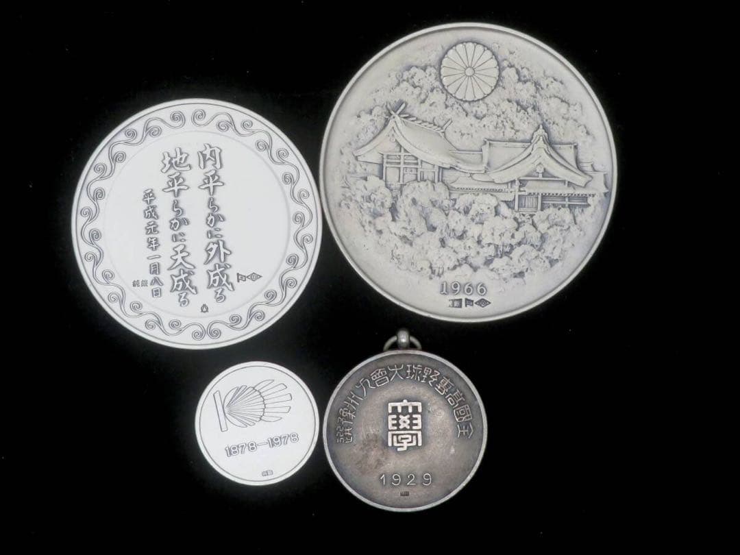 純銀メダル　純銀硬貨　純銀刻印　まとめ221.28g 潰し銀